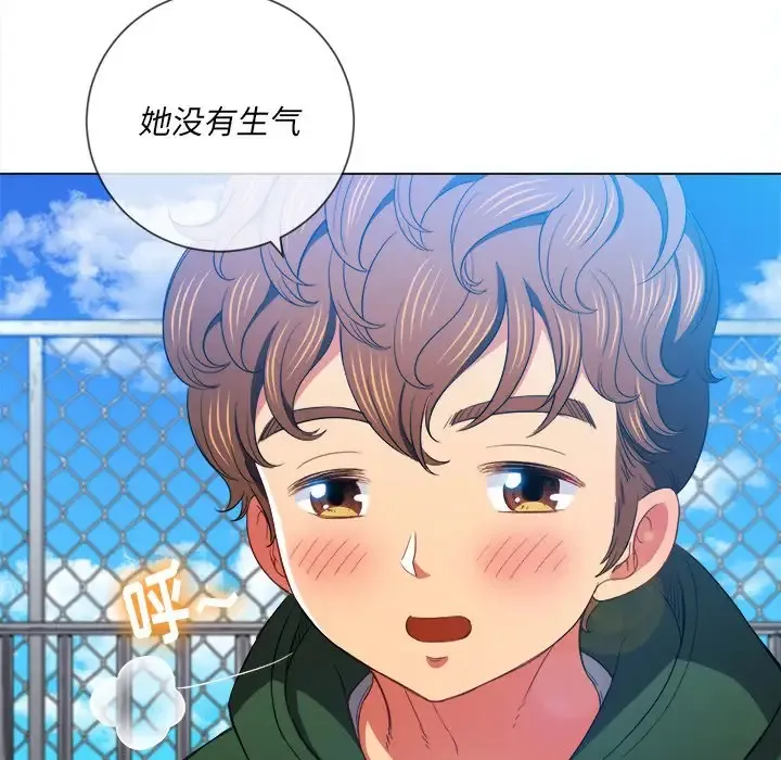 难缠小恶女 第61话