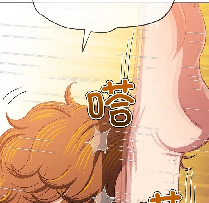 难缠小恶女 第230话