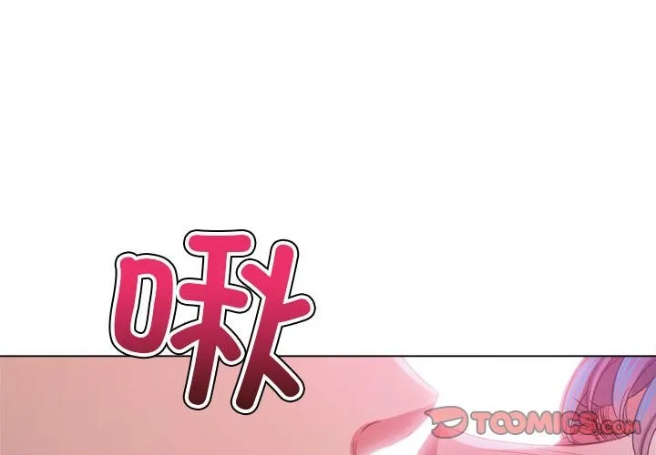 难缠小恶女 第224话