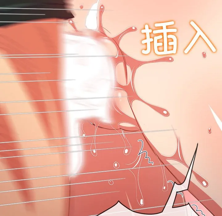 难缠小恶女 第168话