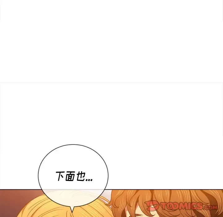 难缠小恶女 第65话