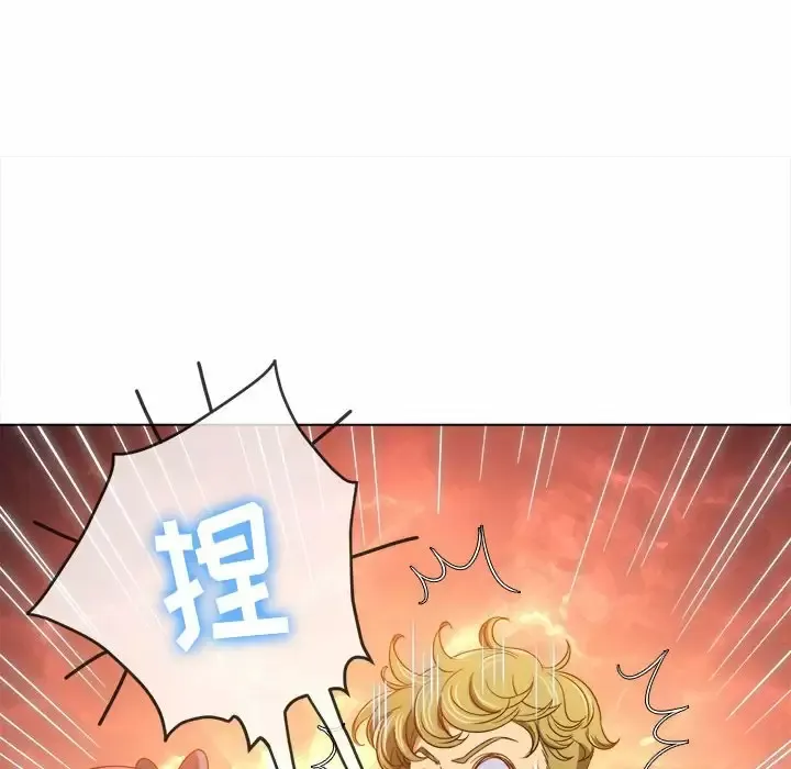 难缠小恶女 第128话