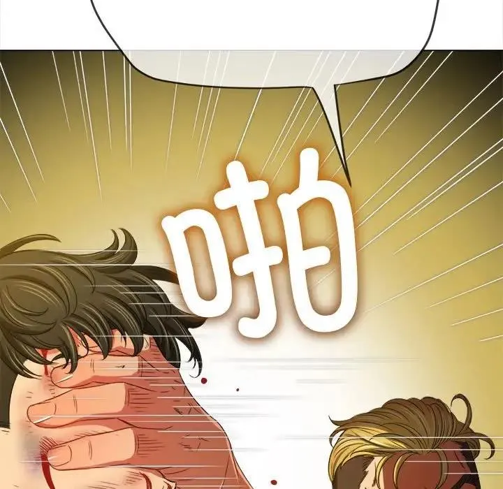 难缠小恶女 第214话