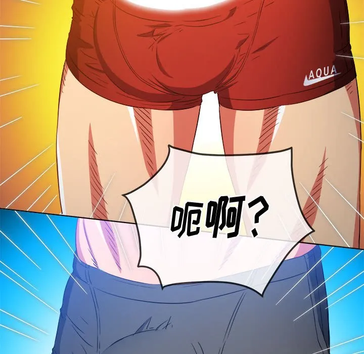 难缠小恶女 第147话