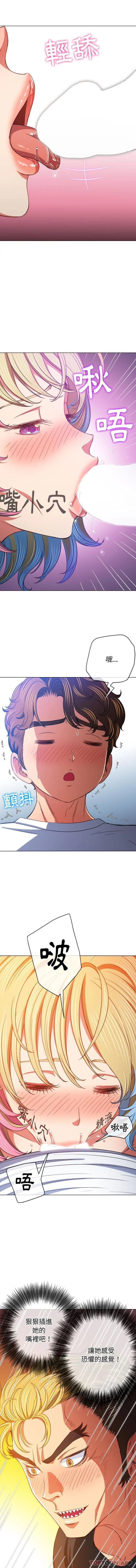 难缠小恶女 第135话