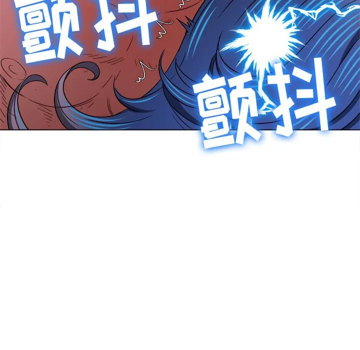 难缠小恶女 第144话