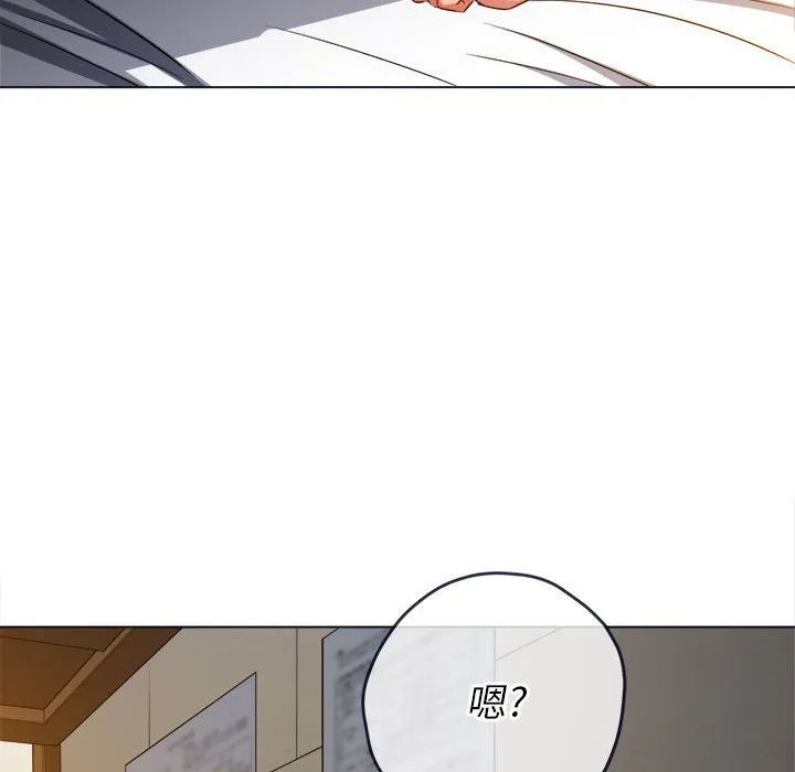 难缠小恶女 第144话