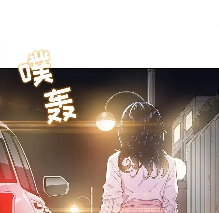 难缠小恶女 第 31 话
