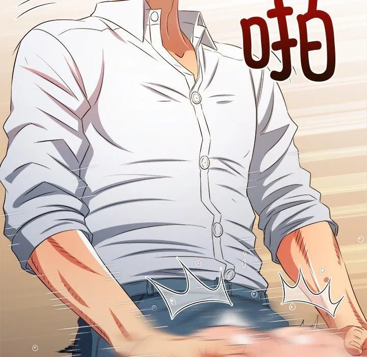 难缠小恶女 第243话