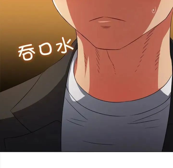 难缠小恶女 第200话