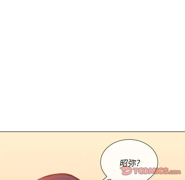 难缠小恶女 第53话