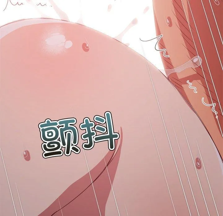 难缠小恶女 第231话