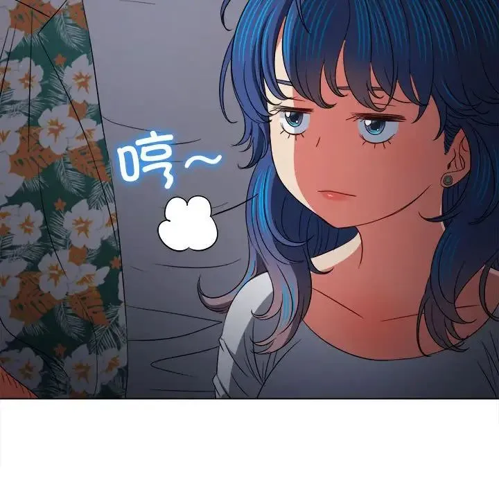 难缠小恶女 第201话