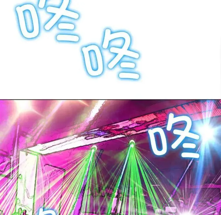 难缠小恶女 第200话