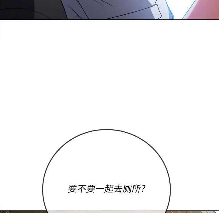 难缠小恶女 第146话