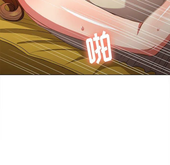 难缠小恶女 第53话