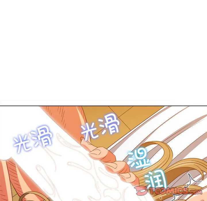难缠小恶女 第168话