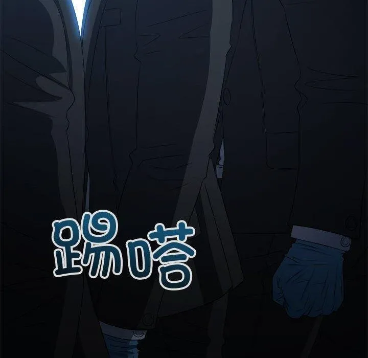 难缠小恶女 第236话