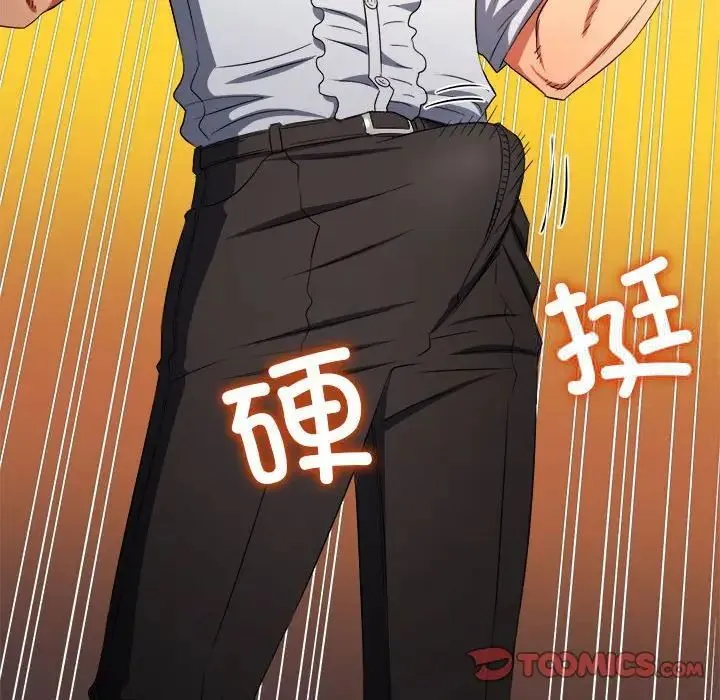 难缠小恶女 第200话