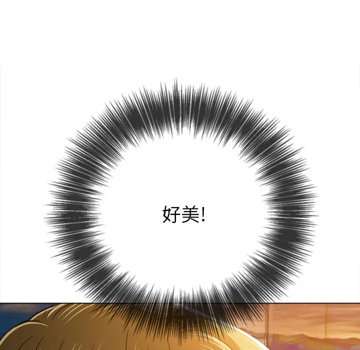 难缠小恶女 第148话