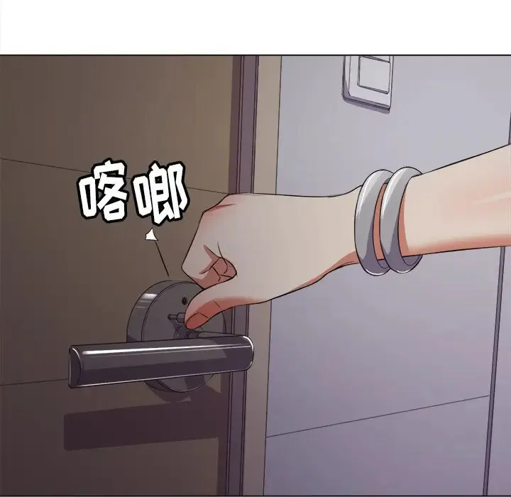 难缠小恶女 第 24 话