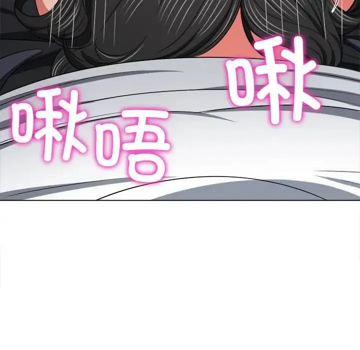 难缠小恶女 第204话