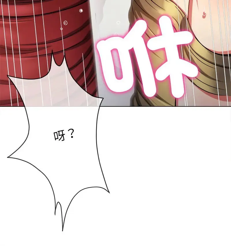 难缠小恶女 第199话