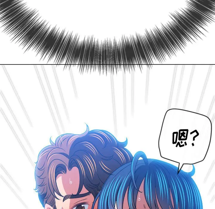 难缠小恶女 第144话