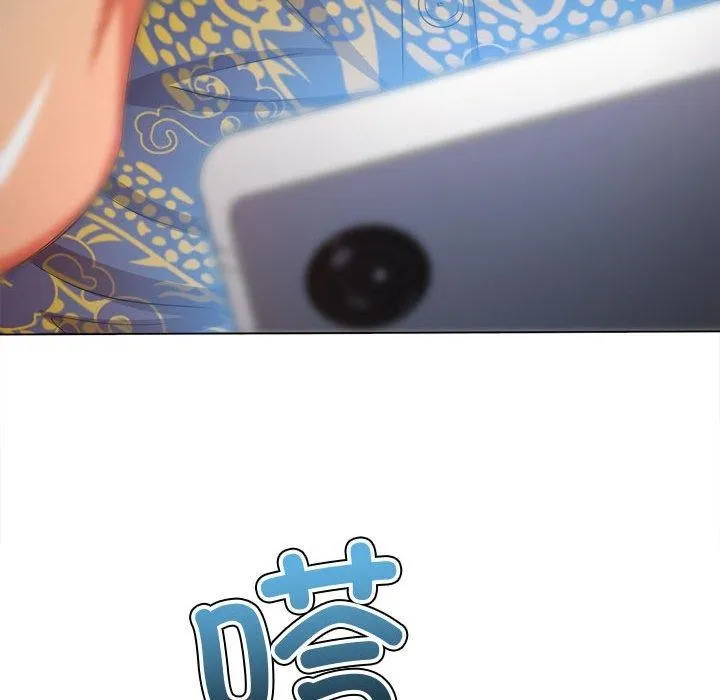 难缠小恶女 第233话