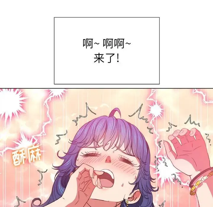 难缠小恶女 第63话