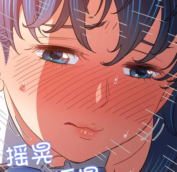 难缠小恶女 第168话