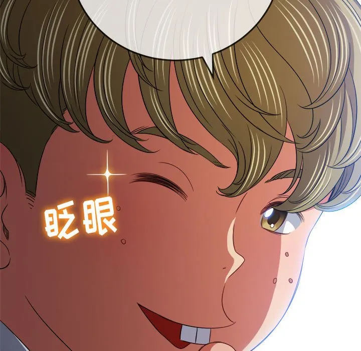 难缠小恶女 第146话