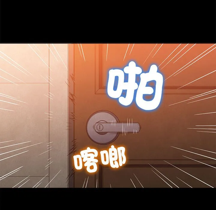 难缠小恶女 第195话