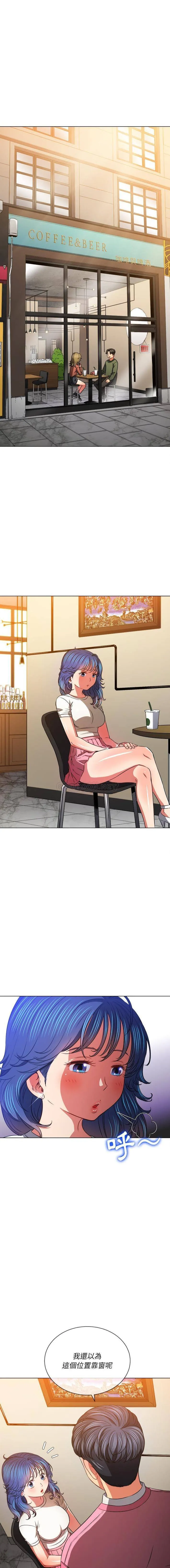难缠小恶女 第104话