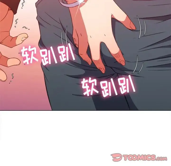 难缠小恶女 第65话