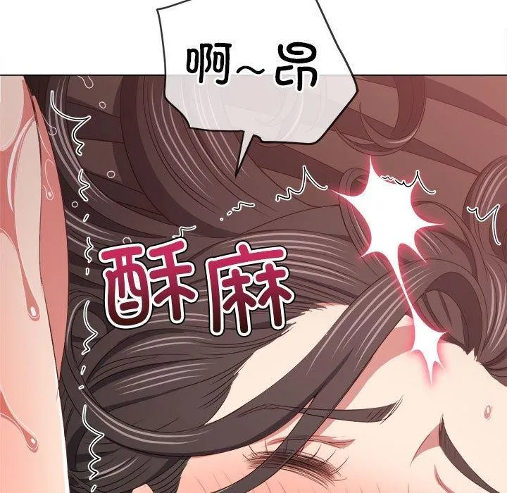 难缠小恶女 第227话