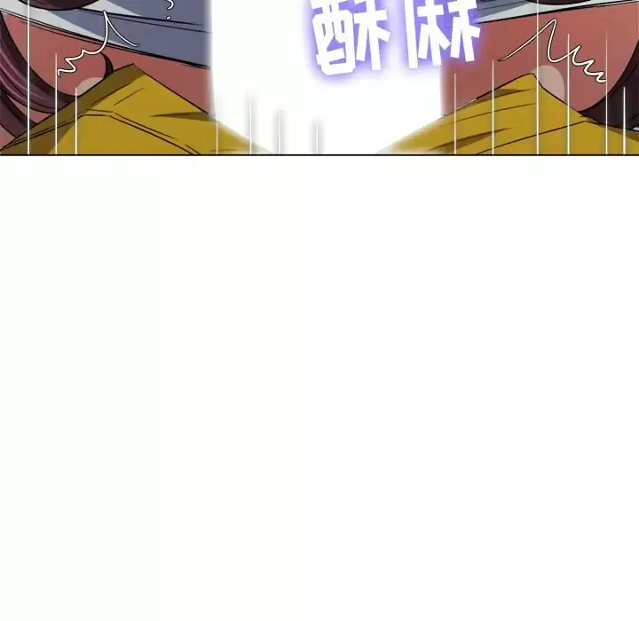 难缠小恶女 第123话