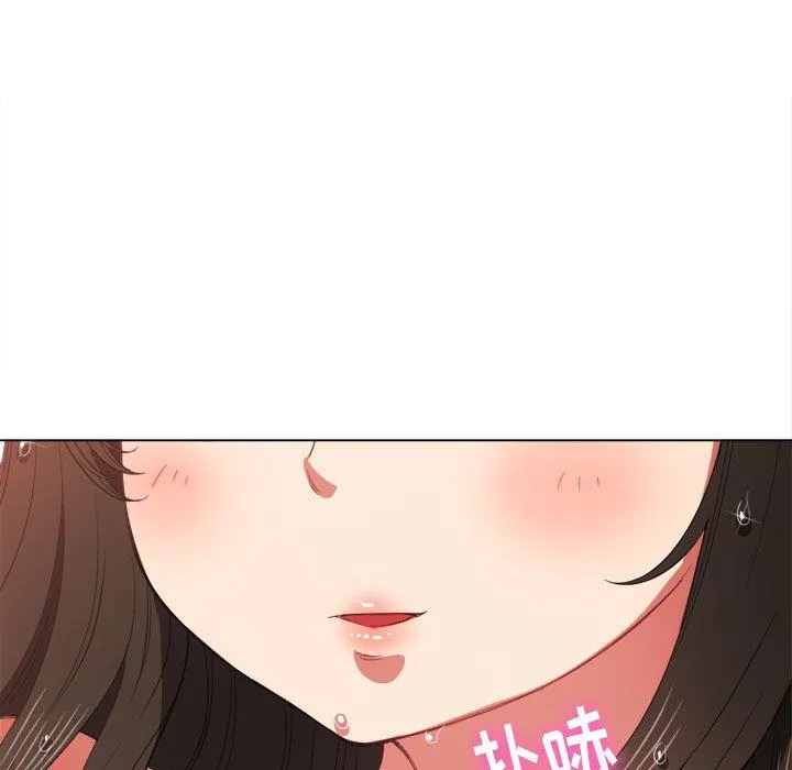 难缠小恶女 第54话