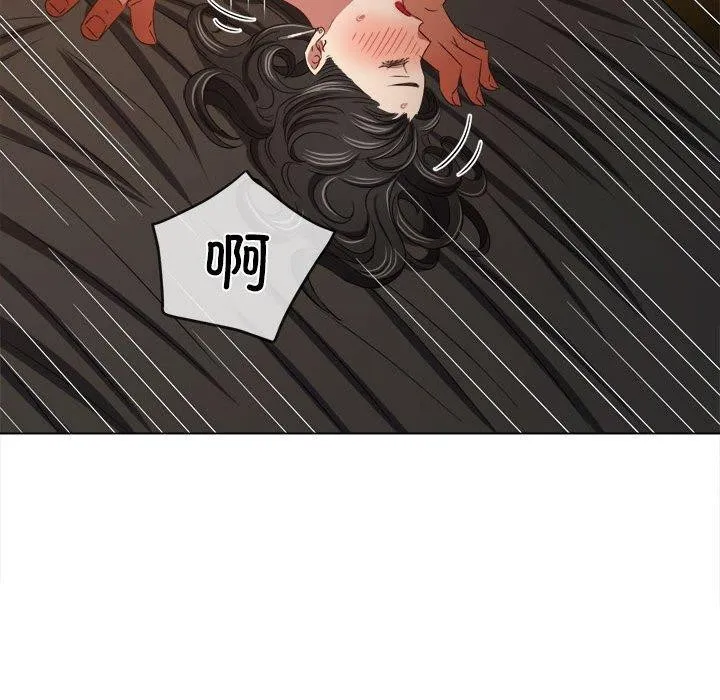 难缠小恶女 第226话
