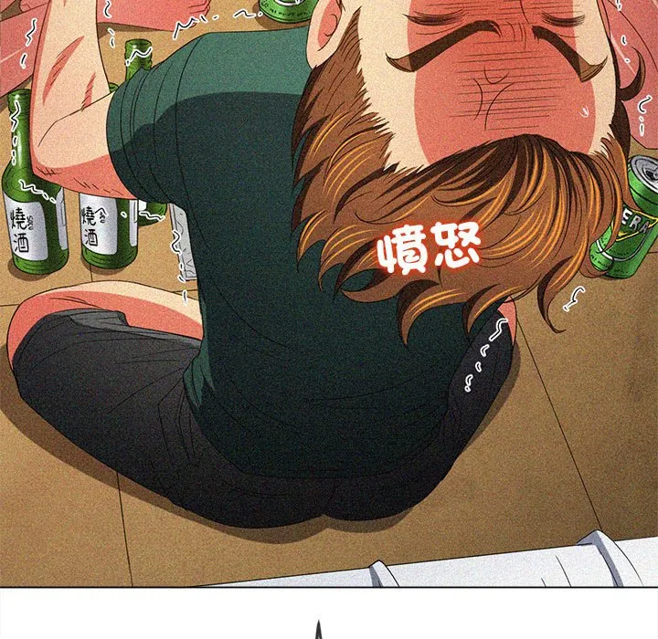 难缠小恶女 第195话