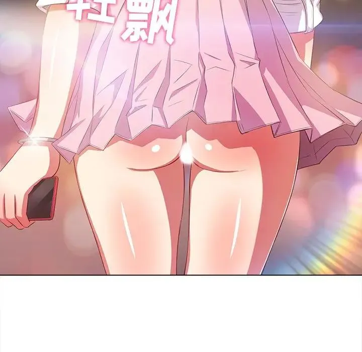 难缠小恶女 第 31 话