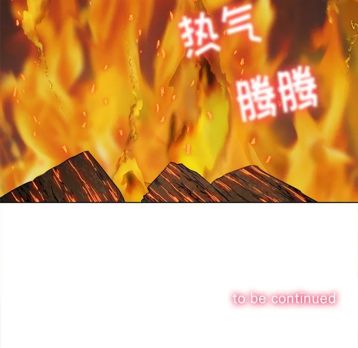难缠小恶女 第151话