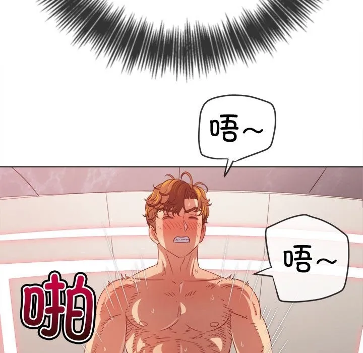 难缠小恶女 第218话