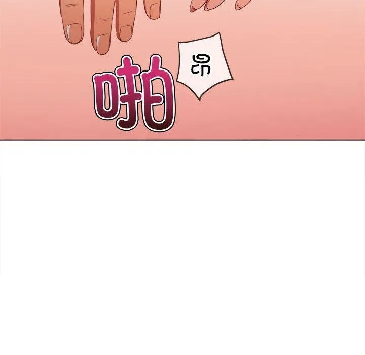 难缠小恶女 第226话