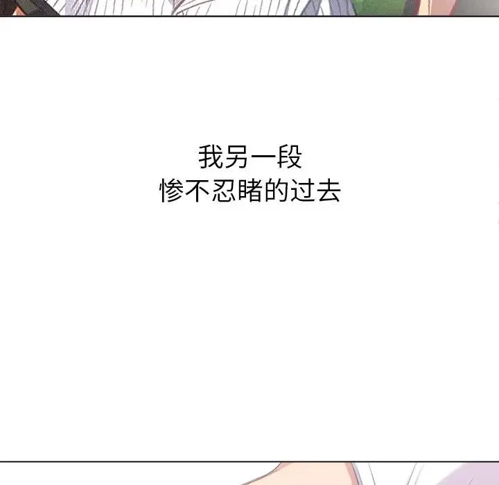 难缠小恶女 第 18 话