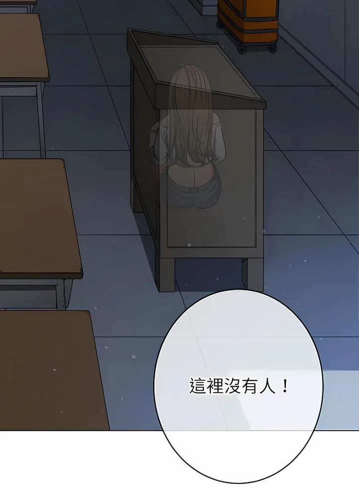 难缠小恶女 第191话