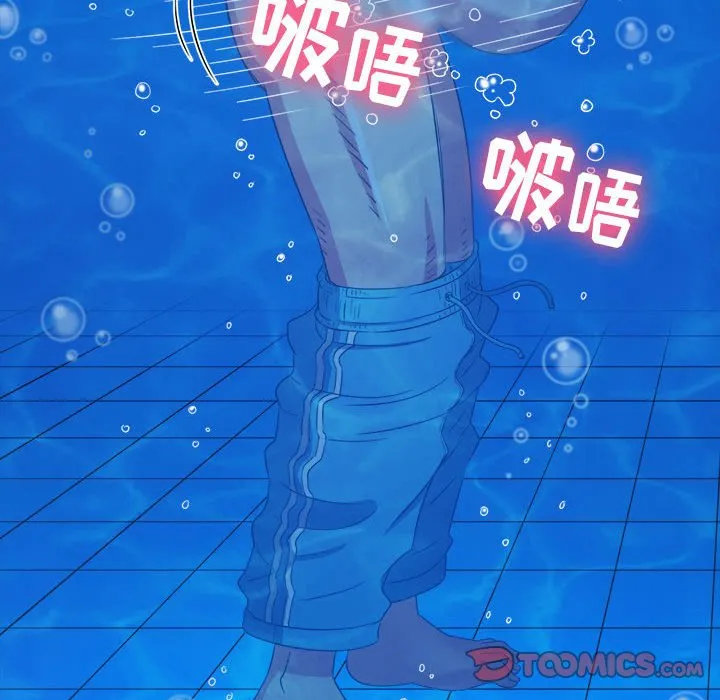 难缠小恶女 第151话