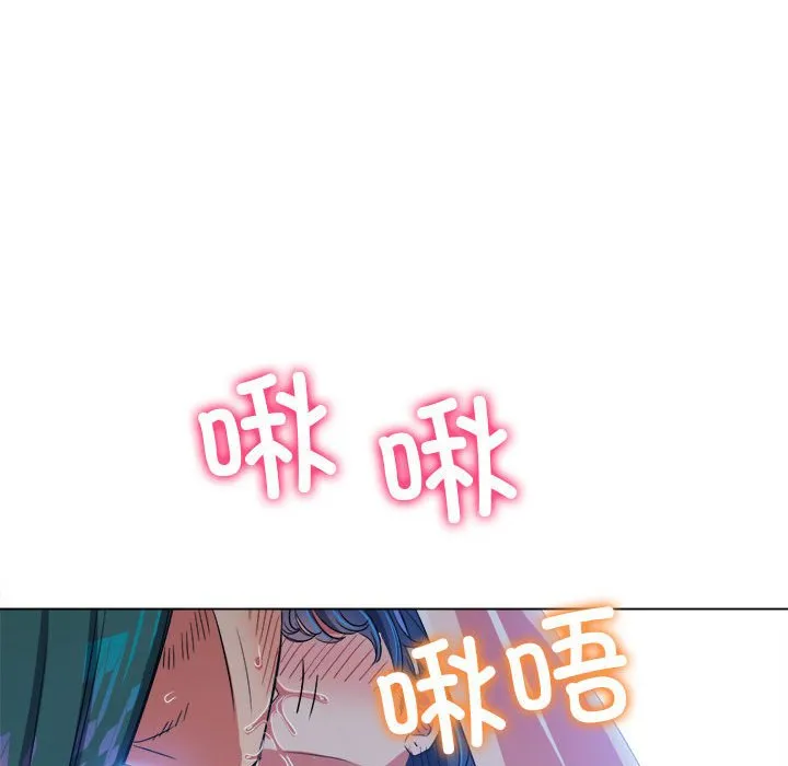 难缠小恶女 第165话