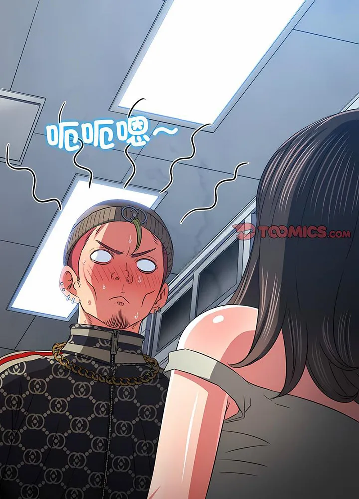 难缠小恶女 第191话