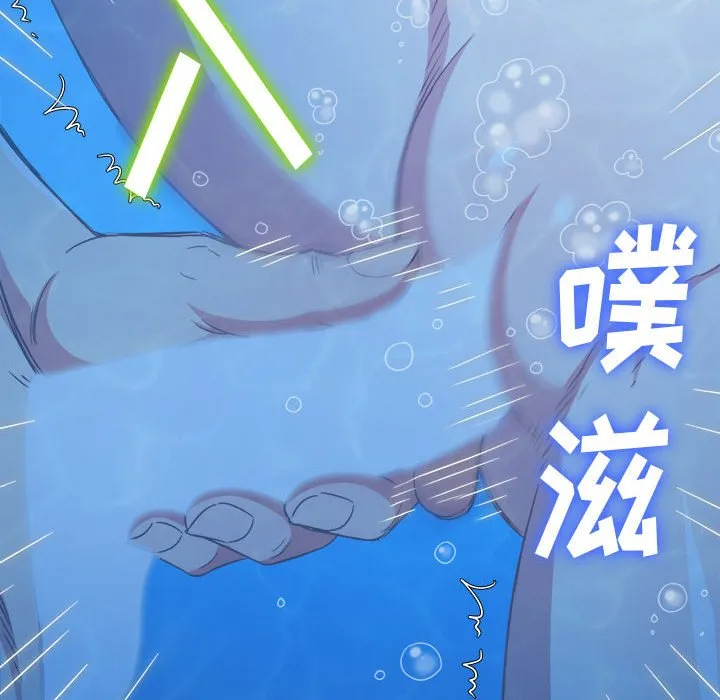 难缠小恶女 第149话